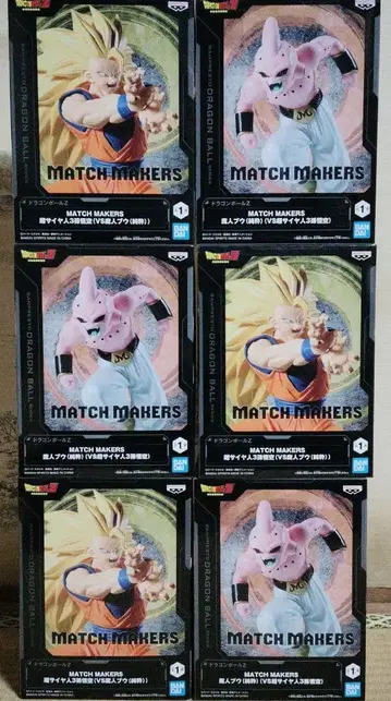 드래곤볼 MATCH MAKERS 손오공 마인 부우 6체 세트