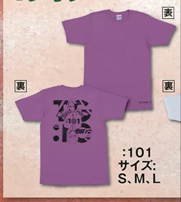 도쿄 구울 :re T셔츠 :101 M 사이즈