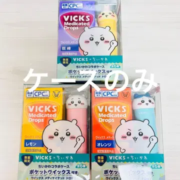 치이카와(먼작귀) 콜라보 케이스 포켓 빅스 디케이 드롭 3종