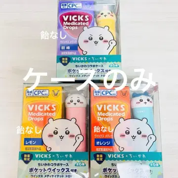 치이카와(먼작귀) 콜라보 케이스 포켓 빅스 디케이 드롭 3종