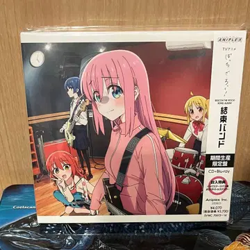 TV 애니메이션 [봇치 더 록!] 극중 밴드 [결속 밴드]의 앨범 CD