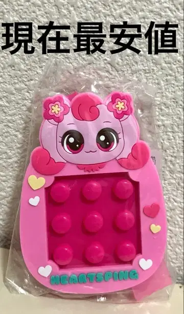 시크릿 캐치! 티니핑 톡톡 키링 하츄핑