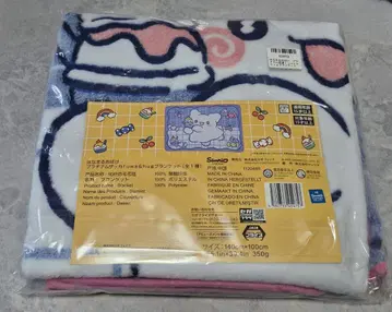 하나마루 유령 플래티넘 담요 담요 온라인 획득