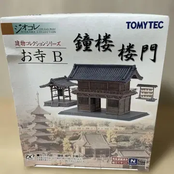 TOMYTEC 지오콜레 건물 컬렉션 절 B 종루 강문. Ln183
