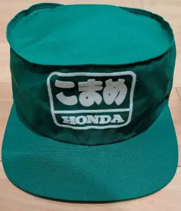 HONDA 코마메 워크캡 그린