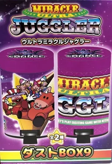 저글러 페달식 더스트 BOX [ 패널 ]