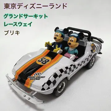 도쿄 디즈니랜드 그랜드 서킷 레이스 웨이 고 카트 미키