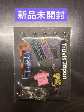 Travis Japan 아크릴 키링 세트 완전 생산 한정판 미개봉 새상품
