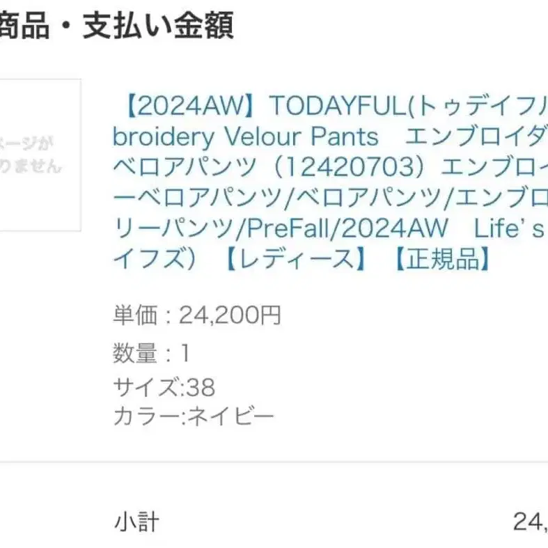 7번째 상품 이미지