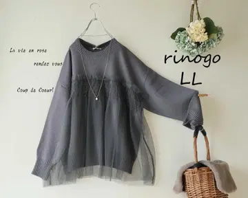 새상품 할인 LL 그레이*뷔스티에 튤 레이어드 풀오버 니트 빅 사이즈