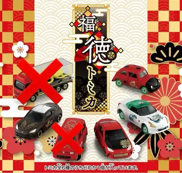 복덕 토미카 2022 4상자