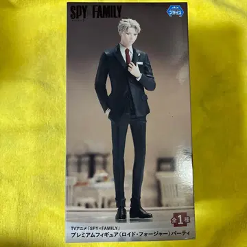 SPY x FAMILY 로이드 포저 피규어