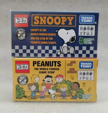 [ 미사용 미개봉 ] 토미카 스누피 타운 한정판 드림 토미카 2개