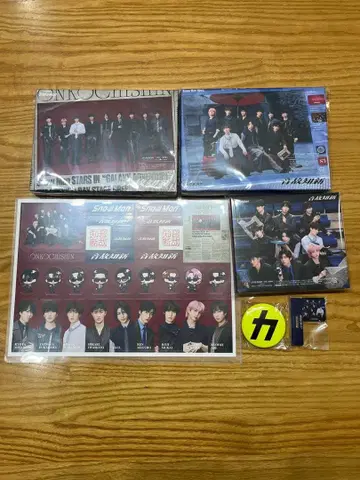 Snow Man 온고지신