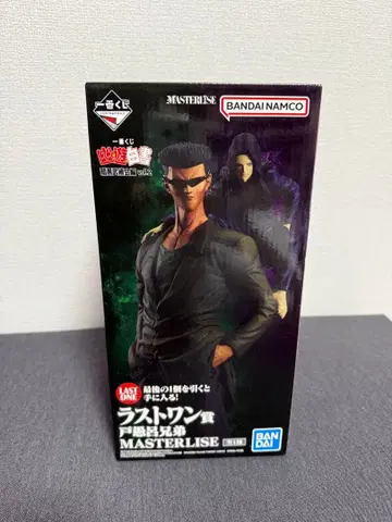 반다이 남코 마스터라이즈 라스트 원상 토구로 형제