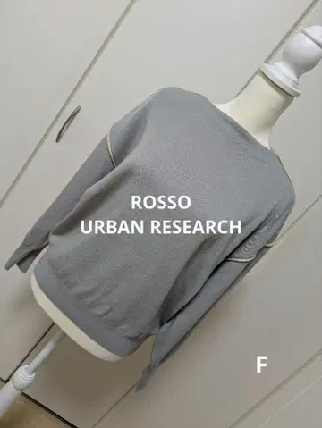 ROSSO 어반리서치 로쏘 (일본제) 미라인 콤비 니트 F