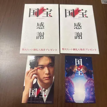 국보 혜택 카드 2장 세트