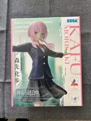 카미츠바키시 건설 중. Luminasta 모리사키 카호