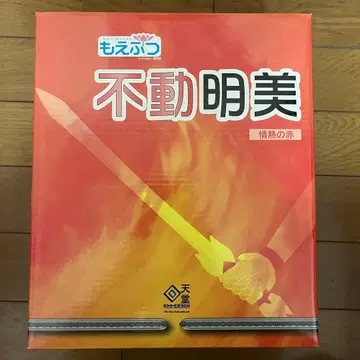 카이텐도 모에부츠 후도 아케미 [정열의 빨간색] 피규어