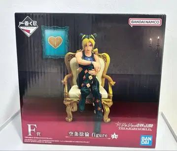 죠죠의 기묘한 모험 피규어 쿠죠 죠린 죠죠월드 제일복권 F상