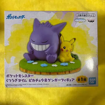 포켓몬스터 피카츄 & 겐가 피규어