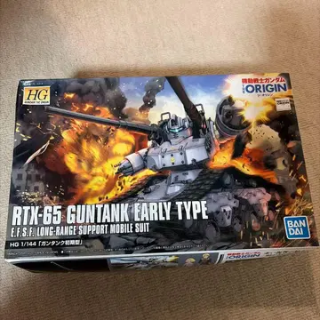 HG 1/144 RTK-65 Guntank Early Type