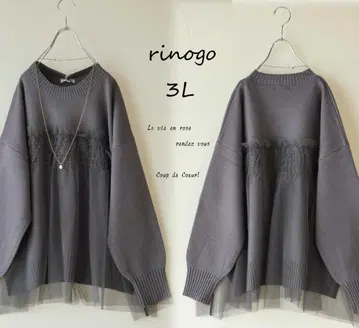 새상품 할인 3L 그레이*뷔스티에 튤 레이어드 풀오버 니트 빅 사이즈