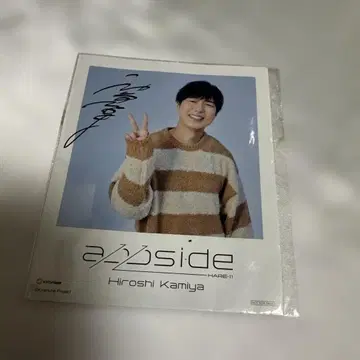 카미야 히로시 리리이베