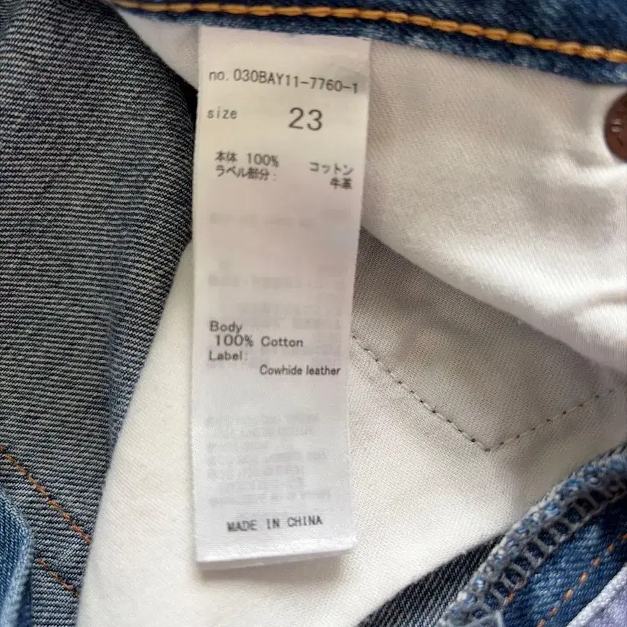 4번째 상품 이미지