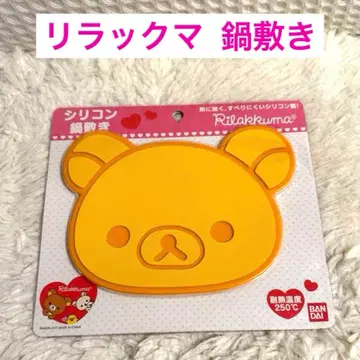 새상품 리락쿠마 실리콘 냄비 받침 레트로 빈티지 레어