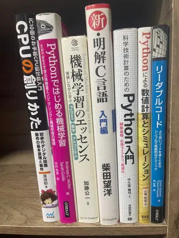 프로그래밍 서적 세트