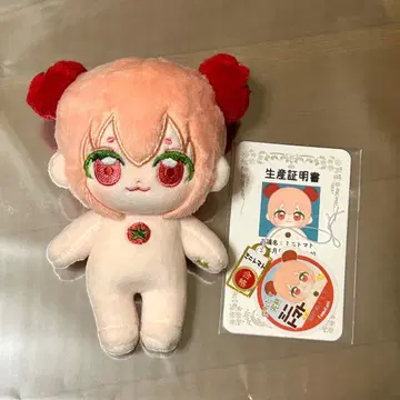 무속성 봉제 인형 무 미니 토마토