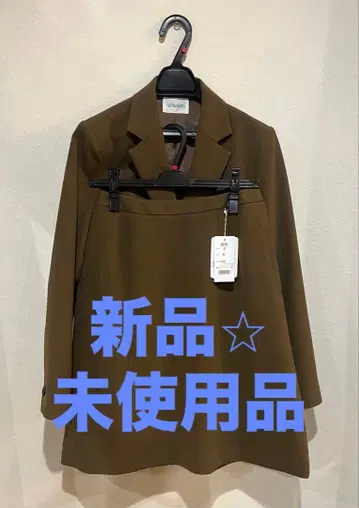 새상품 미사용 유니레이디 사무복 상하의 세트 브라운 사이즈 9호