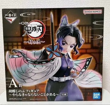 제일복권 귀멸의 칼날 ~언니의 원수~ A상 코쵸우 시노부 피규어