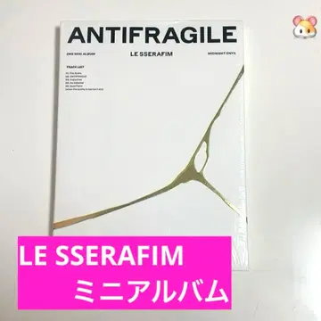 LE SSERAFIM ANTIFRAGILE 랜덤 버전 미개봉 한국
