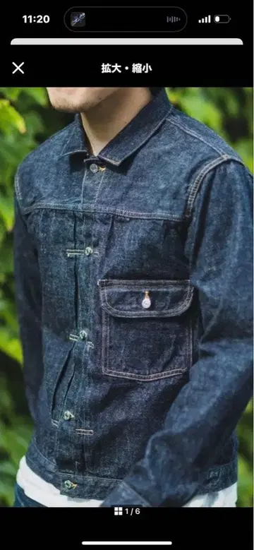 TCB JEANS 20s 사이즈 42 최종 가격 인하