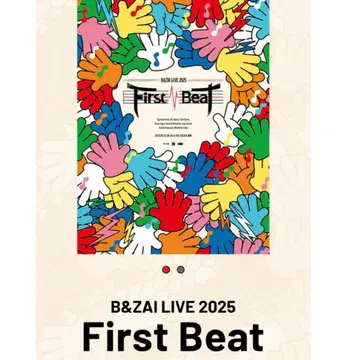 [ B&ZAI LIVE 2025 First Beat ] 미개봉 새상품