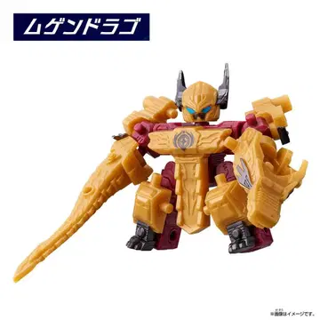 무겐바인 무소 무겐 드래곤 한정판