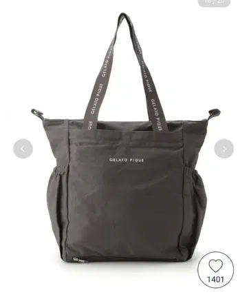 gerato pique 2way 마마 백팩