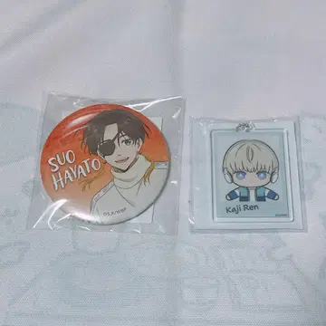 윈블 SEGA 럭키 쿠지