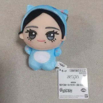 aespa 에스파 치비구루미 캐릭터 인형옷 ver. 카리나