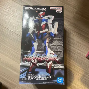 GQUUUUUX (기동전사 건담) 피규어