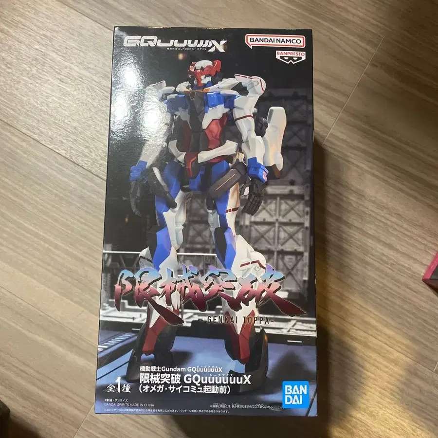 1번째 상품 이미지