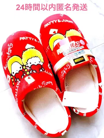 패티&지미 워셔블 보습 슬리퍼 택 포함 새상품 오늘 발송