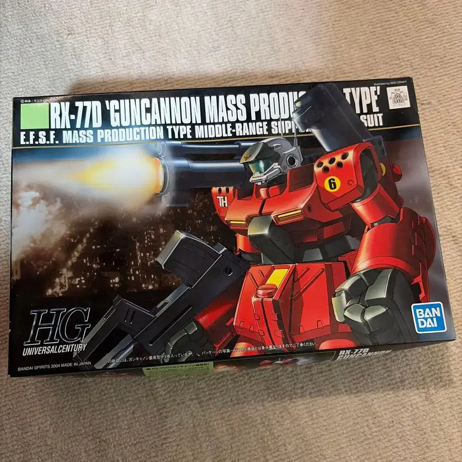 1번째 상품 이미지