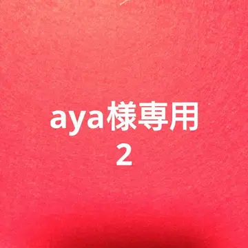 호빵맨 봉제 인형 3개 세트