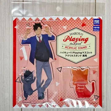 쿠로오 테츠로 아크릴 스탠드 playing 마스코트 하이큐