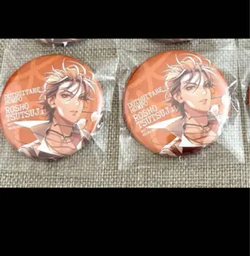 히프마이 츠츠지모리 로쇼 재킷 사진 CD 특전