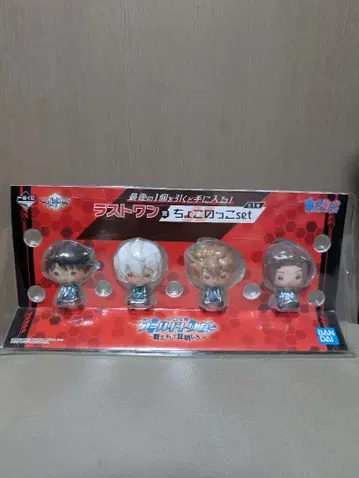 월드 트리거 제일복권 라스트 원상