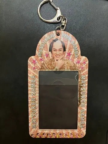 마츠켄 삼바 트레이딩 카드 케이스